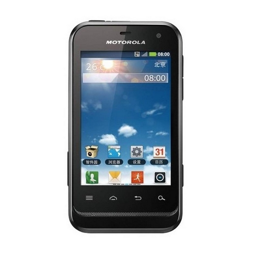 Motorola Defy Mini XT321 Recovery Mode / Kurtarma Modu