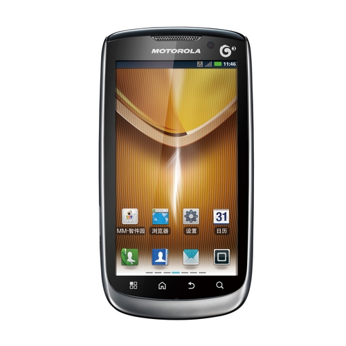 Motorola MOTO MT870 Download Mode / Yazılım Modu
