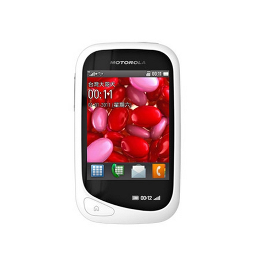 Motorola EX232 Geliştirici Seçenekleri