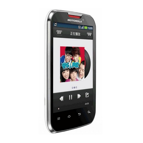 Motorola Motosmart Mix XT550 Download Mode / Yazılım Modu